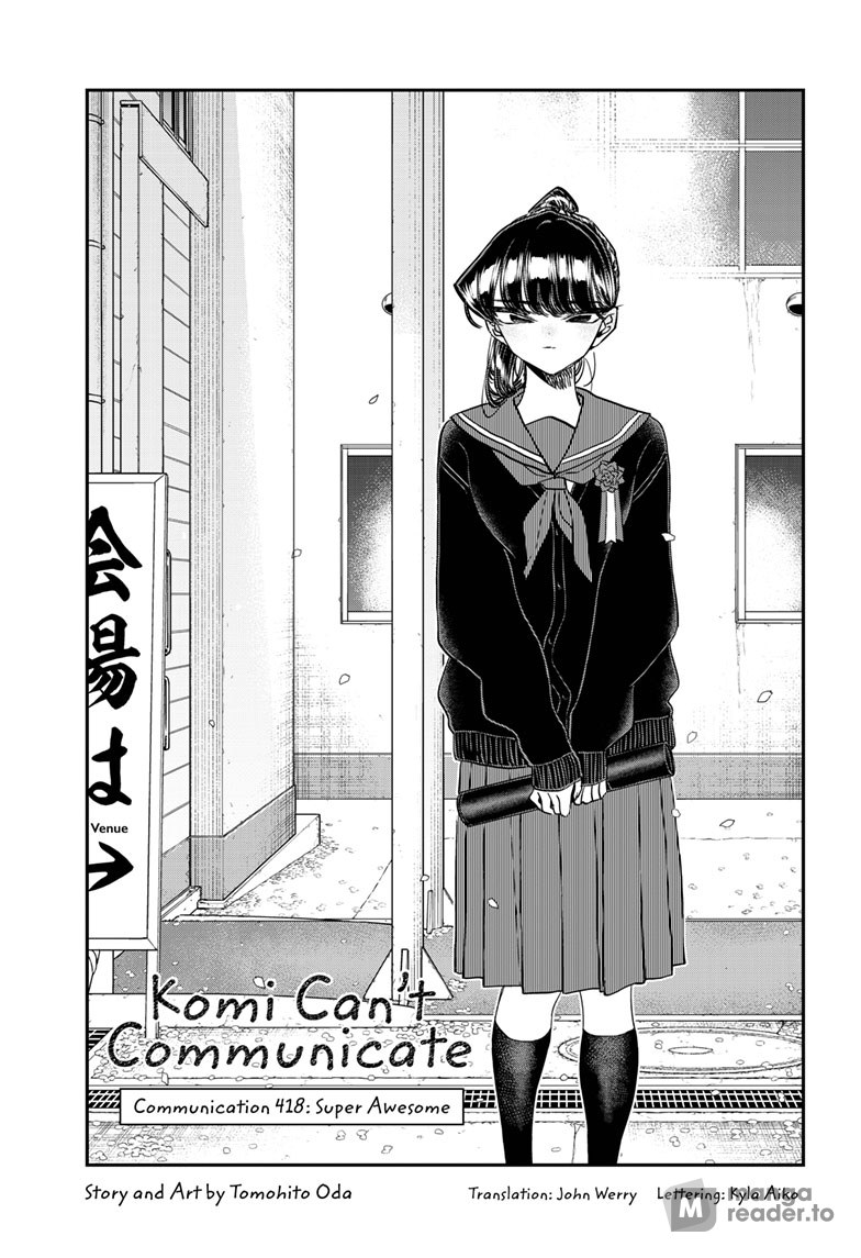 Komi Can’t Communicate, Chapter 418 image 01